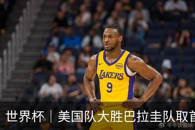 世界杯｜美国队大胜巴拉圭队取首胜 VAR新规首次使用